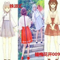 Luo Tianyi Le Zhengzheng COS Luocheng Nhà Sách cosplay anime trang phục V nhà vocaloid Bắc và Nam nhóm hiệu suất đồ cosplay gợi cảm