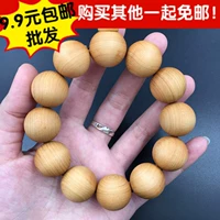 Taihang Sơn cliff cypress Bracelet 2.0 lão hóa vật liệu cũ đầy đủ khối u 疤 108 vòng tay hạt nam và nữ 9,9 nhân dân tệ vòng cặp