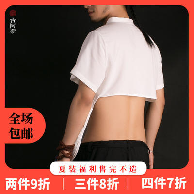 {古 阿 新} Trung Quốc phong cách Trung Quốc tạp dề đáy bông ngọc bích khóa nút kích thước lớn người đàn ông cá tính ban đầu áo sơ mi sơ mi họa tiết Áo