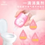 Nhà vệ sinh Nhật Bản một giọt chất tẩy rửa khử mùi phòng tắm gia đình khử mùi thơm - Trang chủ nước tẩy sàn gạch