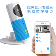 Сетевая IP камера 智能家庭摄像机加菲狗看家王智能摄像头手机客户端监控视频聊天 OEm