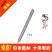 13,3 inch SONY Sony Nhật Bản DPT-RP1 chuyên dụng e-book giấy điện tử stylus DPTA-RS1 - Phụ kiện sách điện tử
