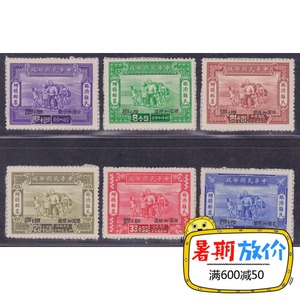 Cộng hòa Trung Quốc gắn tem do người dân quyên góp 2 Người tỵ nạn cứu trợ hoàn thành bộ sưu tập tem mới tem bì thư