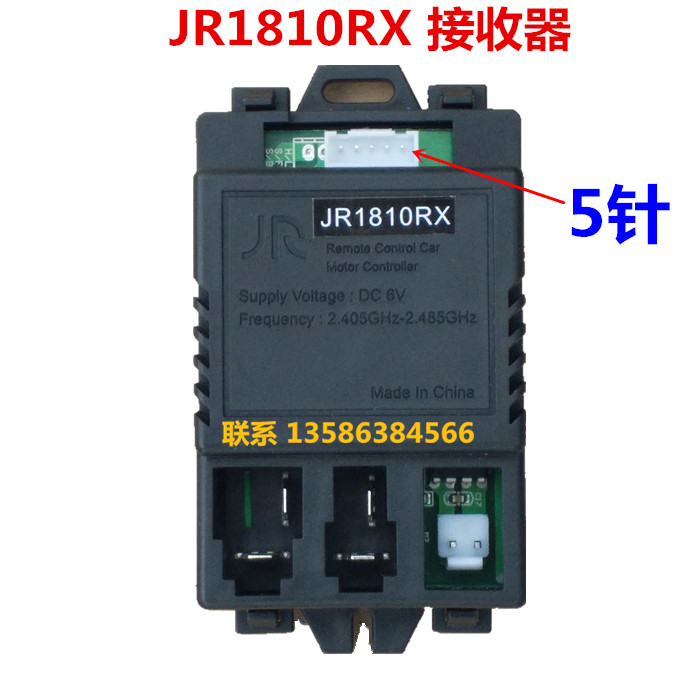 Jr rx 12v схема подключения