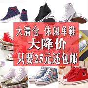 Toàn cầu Hàn Quốc phiên bản của Harajuku giúp đỡ cao đặc biệt giày vải nữ sinh viên đáy phẳng màu trắng hoang dã giày giải phóng mặt bằng giày giày giày phụ nữ