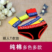 Thời trang đồ lót nam và nữ trung tính cotton eo phẳng góc tam giác LES thoải mái hoang dã đẹp trai tummy hip hè