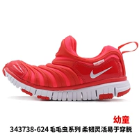 Nike giày thể thao trẻ em không trượt phổ con mèo lớn con sâu bướm lưới mùa xuân trẻ em mới của thanh niên trai giày giày thể thao trẻ em