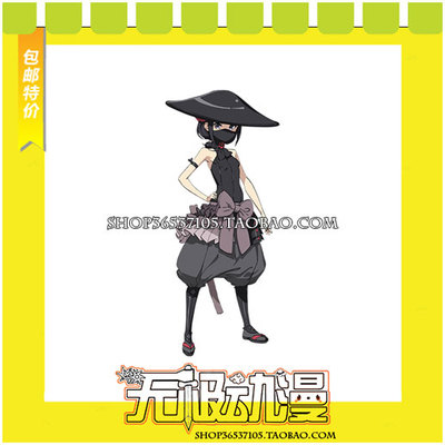 taobao agent Princess Principal Thousands of Spy Clothing COS Clothing Games to draw free shipping