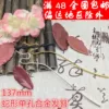Товары от 青丝流鸢阁