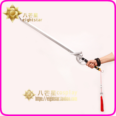 taobao agent [Eight Mangxing] King of Pesticide Li Baiqinglian Swordsman, the new version of the model model sword cos props glory