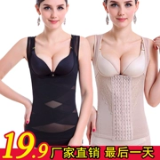 Mùa hè áo nhựa bụng eo vest vẻ đẹp nữ quần áo cơ thể sáu hàng khóa sau sinh giảm béo đồ lót cơ thể phần siêu mỏng