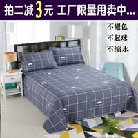 Giường đơn ký túc xá sinh viên 1,2m giường đơn 2m1,5 mét 1,8 mét giường giường đôi tấm tăng 2,5 mét trải giường