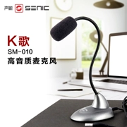 Âm thanh Li SM-010 máy tính để bàn mạng karaoke micrô video thoại web trò chuyện thoại micrô micrô