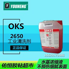 Смазочное масло