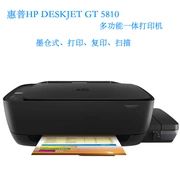 Máy in phun màu HP HP GT5810 máy in phun mực máy in ảnh đa chức năng - Thiết bị & phụ kiện đa chức năng