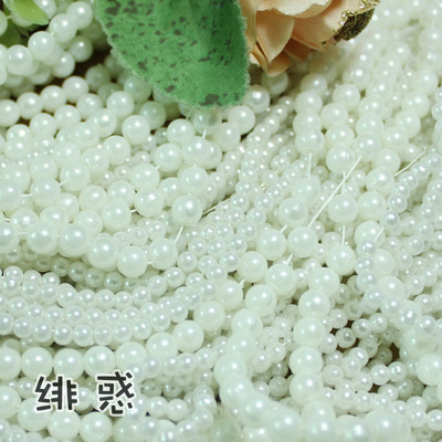 taobao agent Feiwu handmade DIY 1 yuan 20-80 ABS pearl beaded beads imitation pearl beads 4-8mm pearl white