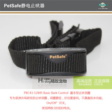 Устройства против лая и укусов 美国petsafe