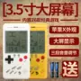 Máy chơi game Tetris cổ điển cọ màn hình lớn trẻ em già nua hoài cổ mini cầm tay mini - Bảng điều khiển trò chơi di động máy chơi game powkiddy