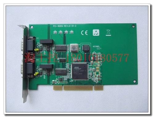 Пекин Пятно Ян Хуа PCI-1680U A1 01-3 Двойной порт Can Can General PCI Bus Card Card