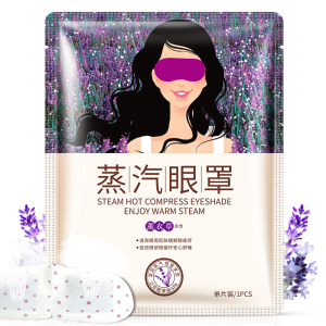 泊泉雅薰衣草蒸汽眼罩缓解眼疲劳10片装