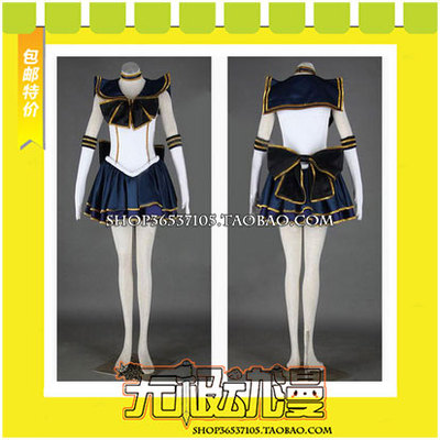 taobao agent Beautiful Sailor Soldier Pluto COS COS clothing game to draw free shipping