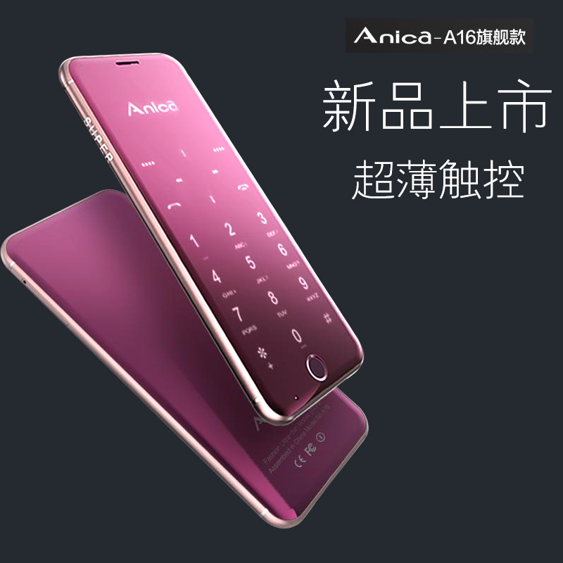 Ай тел ю. Anica k-Touch s11s. Ультратонкий смартфон. Супертонкий смартфон.