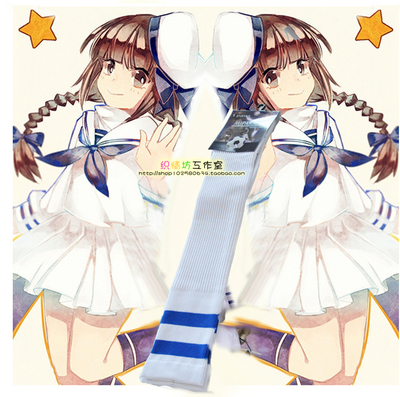 taobao agent COSPLAY prisoner Dahaihara and the original sailor of the sea, blue -white striped socks, blue cotton socks