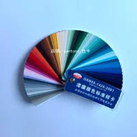 Подлинная краска пленка Цвет Стандартная карта национальная стандартная цветовая карта GSB Paint Film Color Standard Card Card Национальная стандартная GB3181