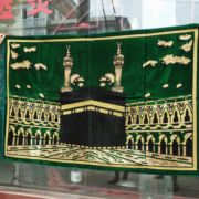 Gia Đình hồi giáo Khách Sạn Món Quà Trang Trí Hồi Giáo Kaaba Kerr Tấm Thảm Hui Gia Đình Nguồn Cung Cấp Tranh Tường