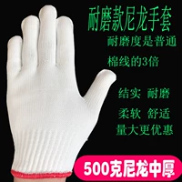 Нейлоновые перчатки, рабочий крем для рук