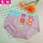 Caitian chính hãng đồ lót của phụ nữ bông mô hình bông vải eo thấp boyshort 4 túi thoải mái thoáng khí màu da shop đồ lót nam nữ đẹp