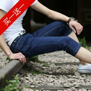Mùa hè phần mỏng 7 bảy quần jeans nam người đàn ông Hàn Quốc của loose 8 quần sinh viên quần short hoang dã xu hướng giản dị