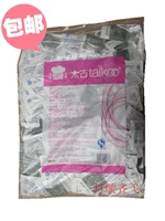 Бесплатная доставка Taikoo Taikoo White Sugar Bag 424 упаковка высокое качество белого сахара кофе кофе кофе -партнер 5GX424 сумки