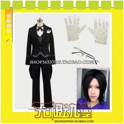 taobao agent Black deacon II Claud Fosters COS clothing game anime to draw free shipping+wig