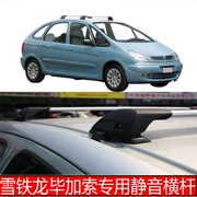 Áp dụng cho Citroen Picasso đặc biệt mái xe câm thanh ngang xe du lịch giá xe đạp giá hành lý - Roof Rack