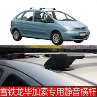 Áp dụng cho Citroen Picasso đặc biệt mái xe câm thanh ngang xe du lịch giá xe đạp giá hành lý - Roof Rack giá nóc ô tô 7 chỗ