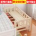 卯 榫 Lắp ráp gỗ rắn, giường trẻ em hiện đại đơn giản, giường cũi, giường trẻ em, lan can, nội thất dân cư, giường nhỏ Giường