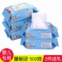 Gia đình giá cả phải chăng với khăn lau trẻ sơ sinh Em bé tay rắm đặc biệt 100 khăn lau ướt có thể tháo rời giấy ướt