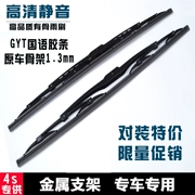 Chery Tiggo Qiyun 123E35 gạt nước xương gốc A1A3A5A6V5QQ3 6 màng lau - Gạt nước kiếng