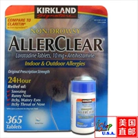 Американская покупка Kirkland allerclear не имеет сонливость, чтобы облегчить назальный дискомфорт глобальная покупка подлинная