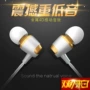 Mini tai nghe dây tai microphone mp3 mới V8 âm bass tai tai nhĩ phổ với miễn phí vận chuyển - Phụ kiện MP3 / MP4 nút bọc tai nghe airpod