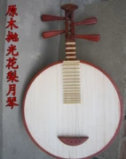 Nhạc dân gian gỗ gụ cao cấp Yueqin Bắc Kinh opera Yueqin đệm nhạc cụ Yueqin nhà máy nhạc dân gian trực tiếp để gửi hộp phụ kiện - Nhạc cụ dân tộc
