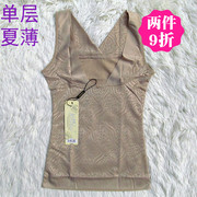 Đặc biệt cung cấp Yan Yan mỏng lớp duy nhất cơ thể mùa hè top lưới thoáng khí body vest slim corset