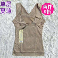 Đặc biệt cung cấp Yan Yan mỏng lớp duy nhất cơ thể mùa hè top lưới thoáng khí body vest slim corset áo ngực cúp ngang
