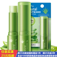 Bán buôn Mùa Xuân Aloe Giữ Ẩm Lip Balm Lip Chăm Sóc Dưỡng Ẩm Khử Mùi Đôi Môi Chống khô Nổ Nam Giới và phụ nữ tẩy tế bào chết cho môi thâm