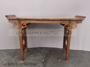 Gỗ nguyên khối cho bàn bàn, vỏ gỗ sồi, một số bàn squat chạm khắc, Ming và Qing phong cách Trung Quốc, nội thất cổ điển, giá đặc biệt - Bàn / Bàn