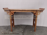 Gỗ nguyên khối cho bàn bàn, vỏ gỗ sồi, một số bàn squat chạm khắc, Ming và Qing phong cách Trung Quốc, nội thất cổ điển, giá đặc biệt - Bàn / Bàn mẫu bàn ghế gỗ tân cổ điển