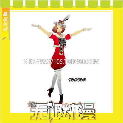 taobao agent The goddess is different from 5 -star night hot dance p5d Ouocui's Christmas costume cos service game anime free shipping