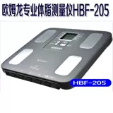 Omron Fat Scale HBF-205 вес тела массы измерения жира HBF-701 Тот же вес