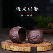 Cát màu tím cốc thủ công kung fu tách trà Yixing ban đầu tôi zhu mu Youlong cho mùa xuân chén nhỏ chủ cup